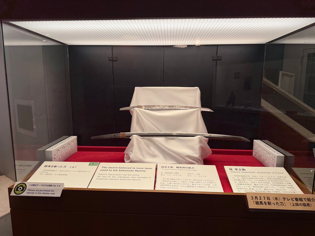 筆者攝於京都靈山歷史館