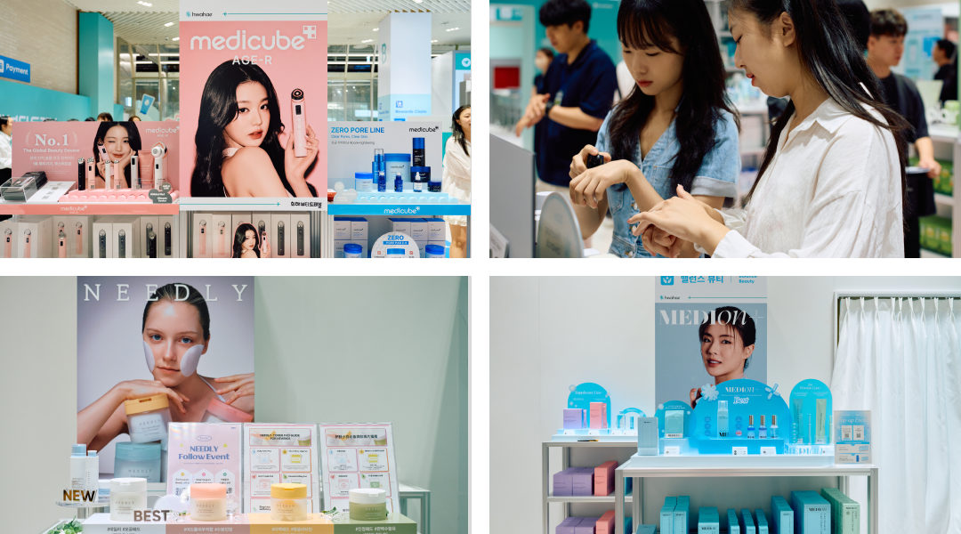 다양한 화해 큐레이션 브랜드에 대해 직접 설명을 듣고 체험하고, 구매까지 할 수 있는 브랜드존