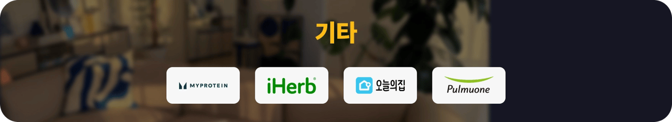 기타 블랙프라이데이