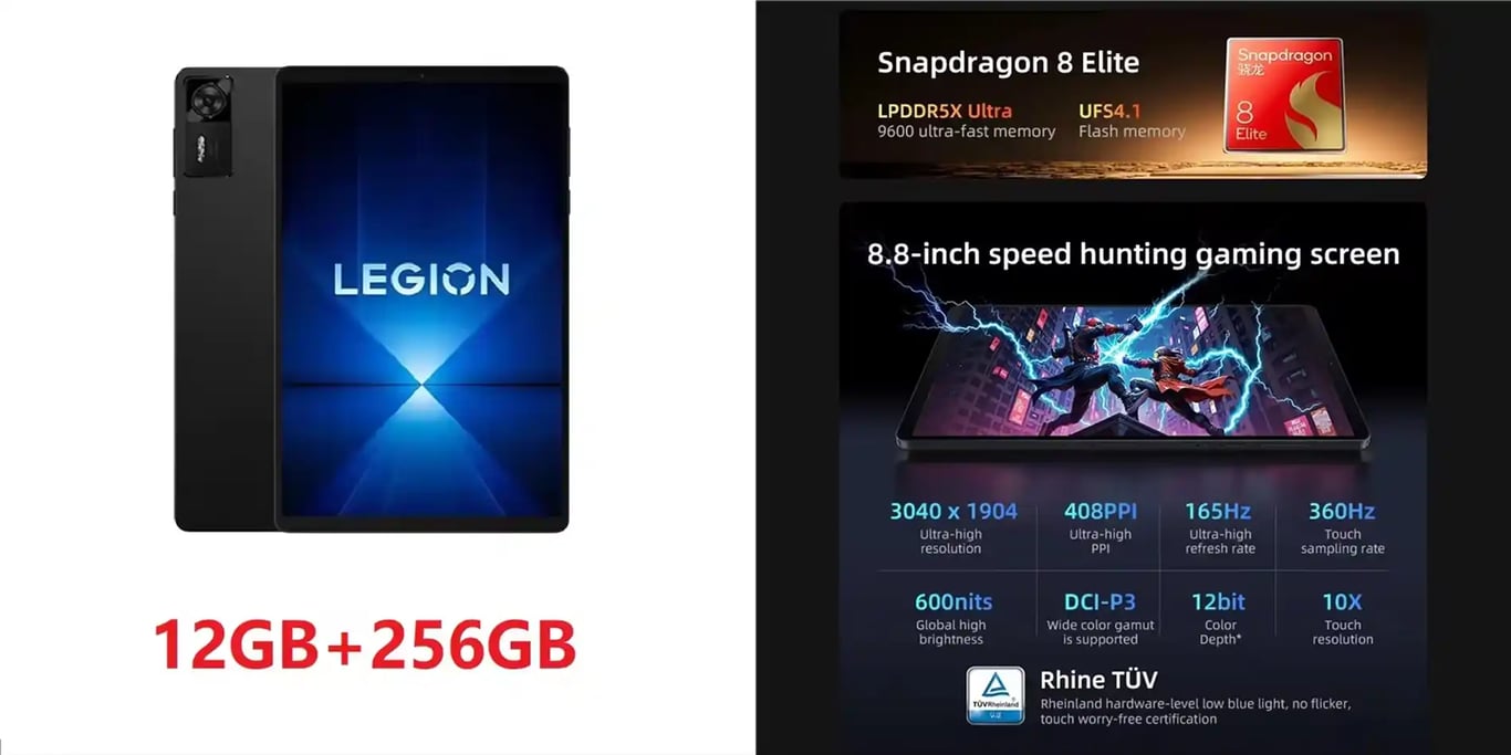 레노버 Legion Y700 2025 패드 Gen4