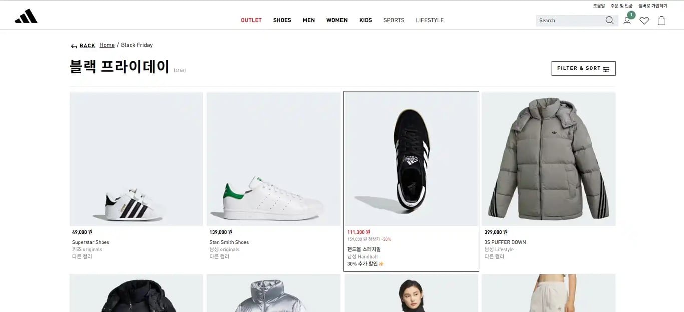 나이키 블랙프라이데이