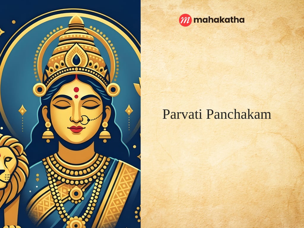 Parvati Panchakam Mantra