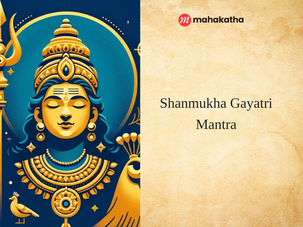 Shanmukha Gayatri Mantra