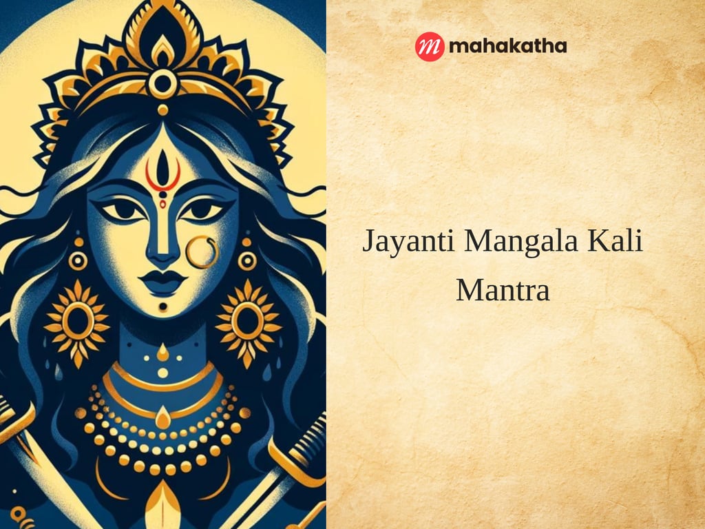 Jayanti Mangala Kali Mantra