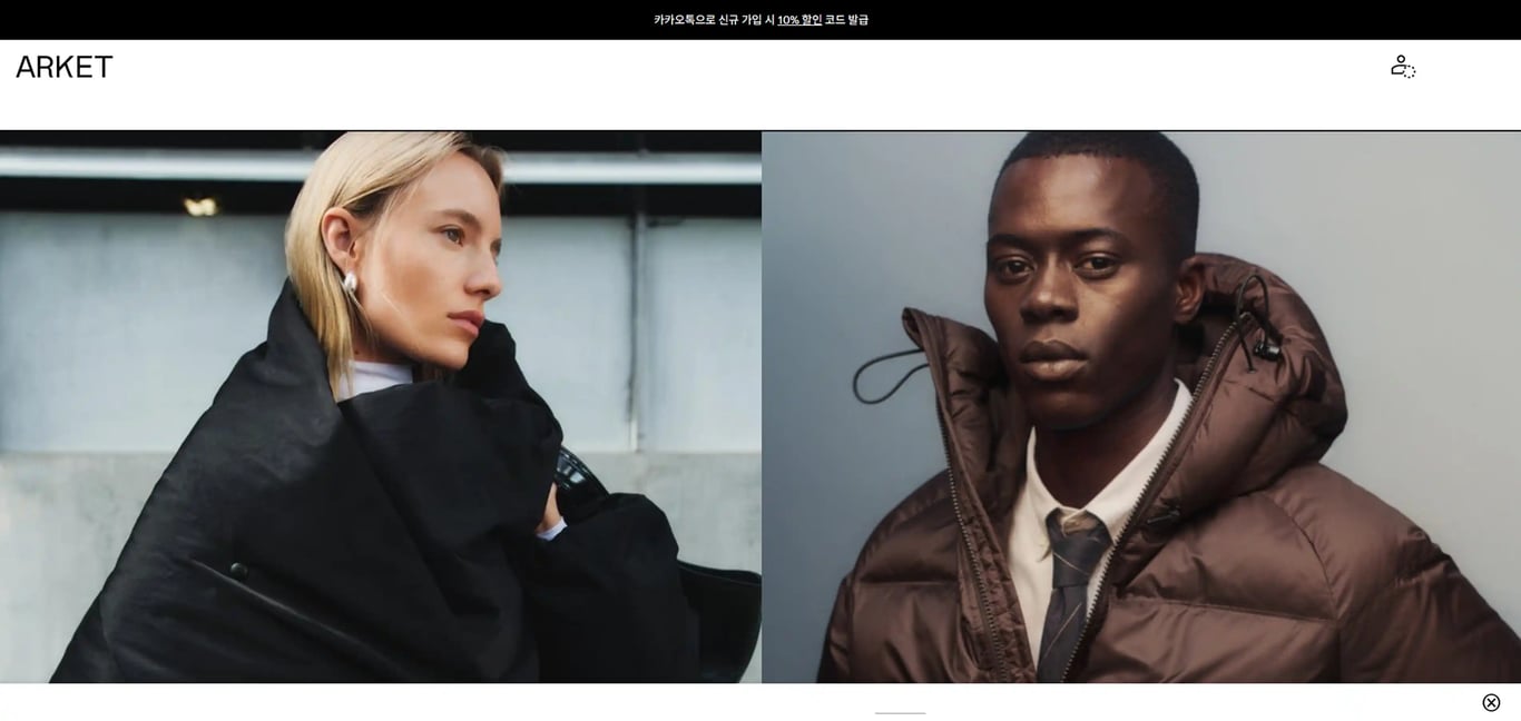 아르켓 블랙프라이데이