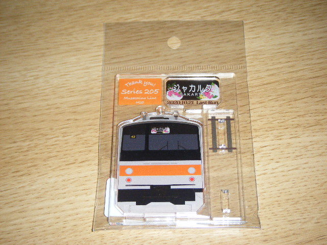 sumber gambar: yahoo! auctions (standee ini bisa sekaligus sebagai keychain.)