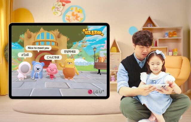 Kids Metaverse ‘KidsTopia’ Surpasses 1 Million Users