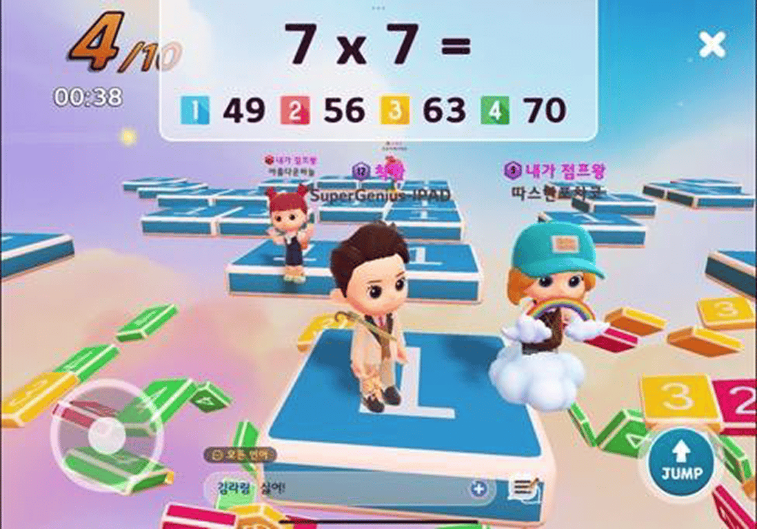 사칙연산 퀴즈런   