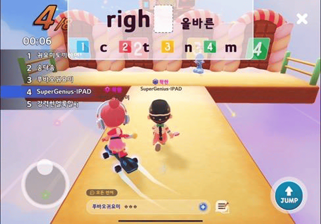 영단어 스펠링 맞추 퀴즈런