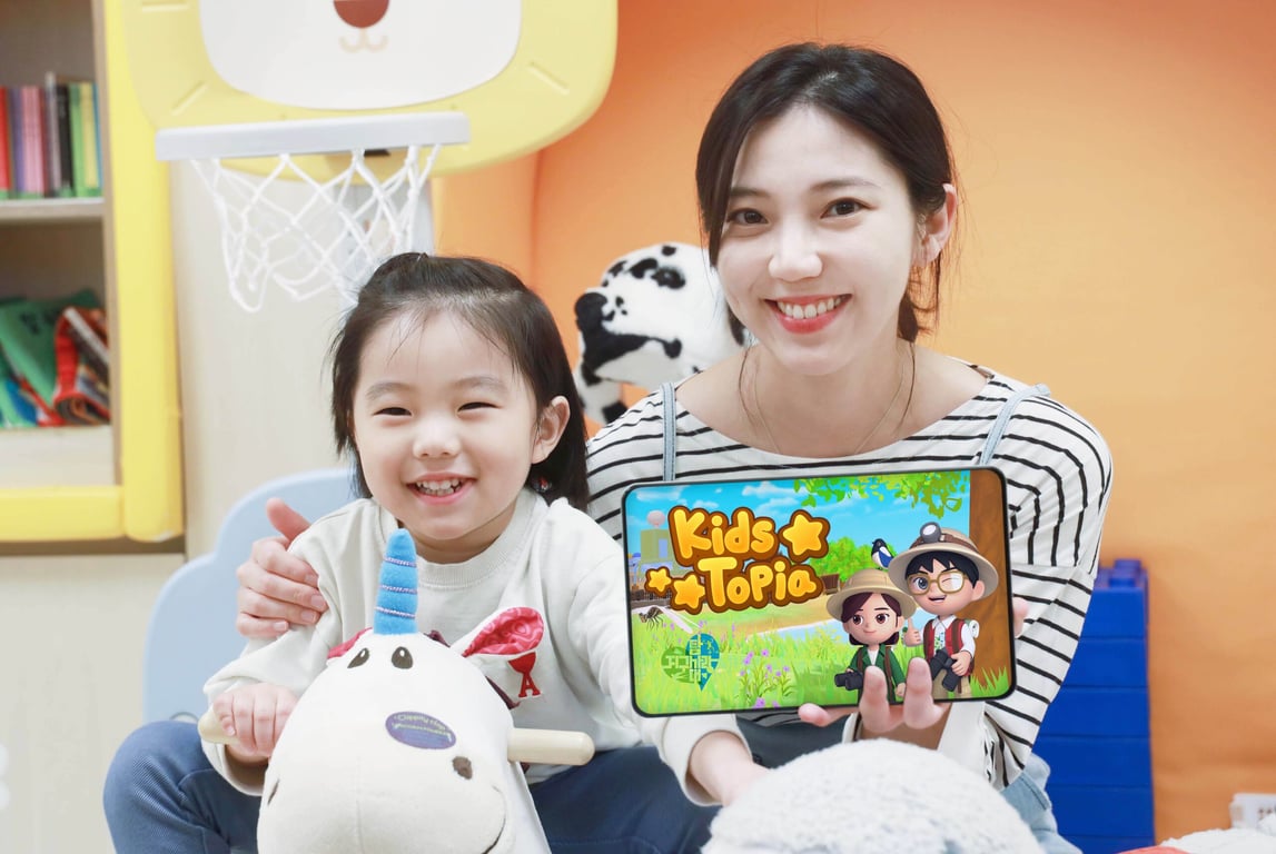 [KidsTopia X Donga Science] LG Uplus Launches AI-Powered Nature Exploration Content "Earth Loving Explorers" in KidsTopia