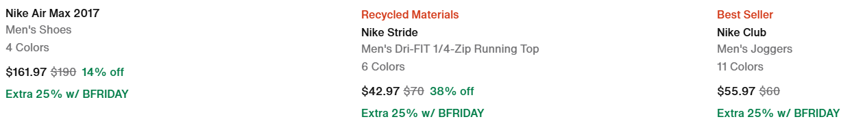 나이키 프로모션코드 적용 조건