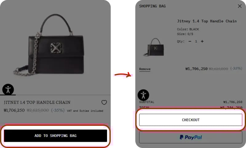 오프화이트 할인코드 입력