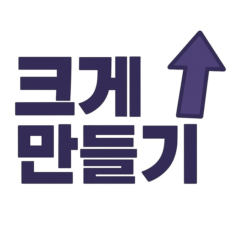 백준 2812 크게 만들기 java