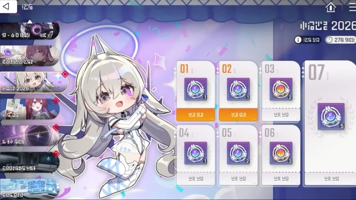 CZN 2026 Login Rewards — Tiertactix