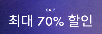 마이테레사 세일 페이지