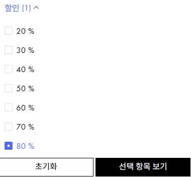 24S 정기세일 최대 할인율