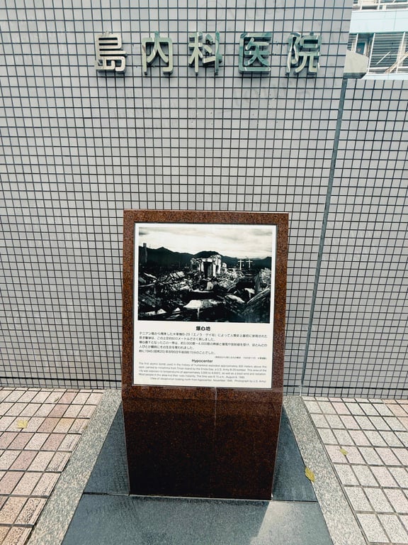 Hypocenter / Ground Zero