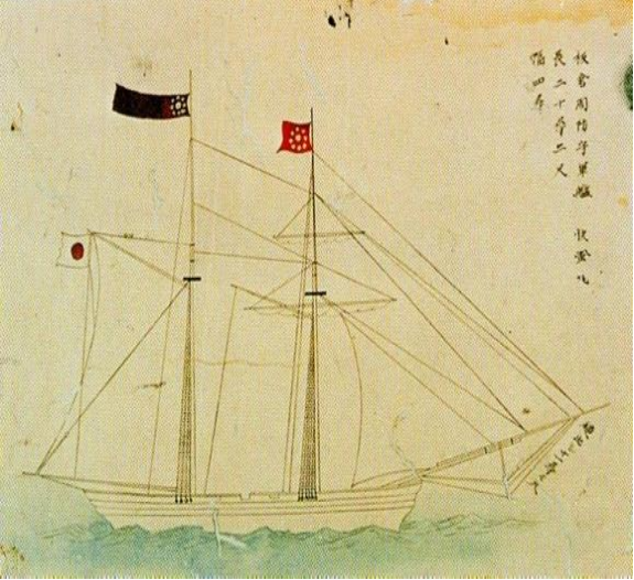 快風丸｜曾在玉島航海中兩度搭乘此船，之後便以此船前往箱館（函館）