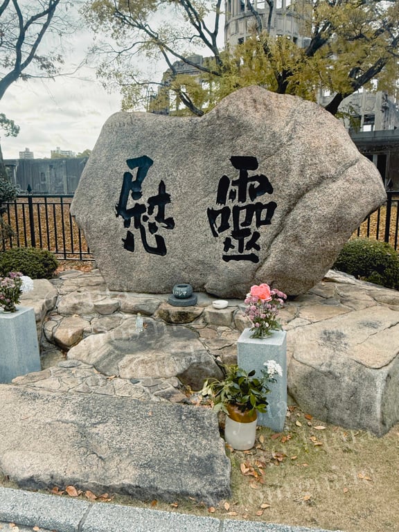 Cenotaph for the Employees of Hiroshima Prefectural Local Timber Control Co., Ltd.