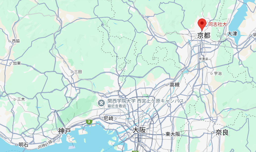 同志社大學現址  GOOGLE 地圖