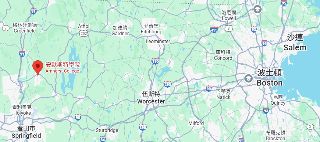 阿默斯特學院（Amherst College）  GOOGLE 地圖