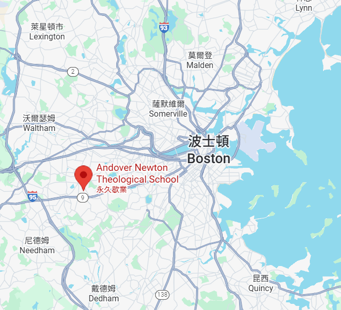 安多福神學院（Andover Theological Seminary）  GOOGLE 地圖