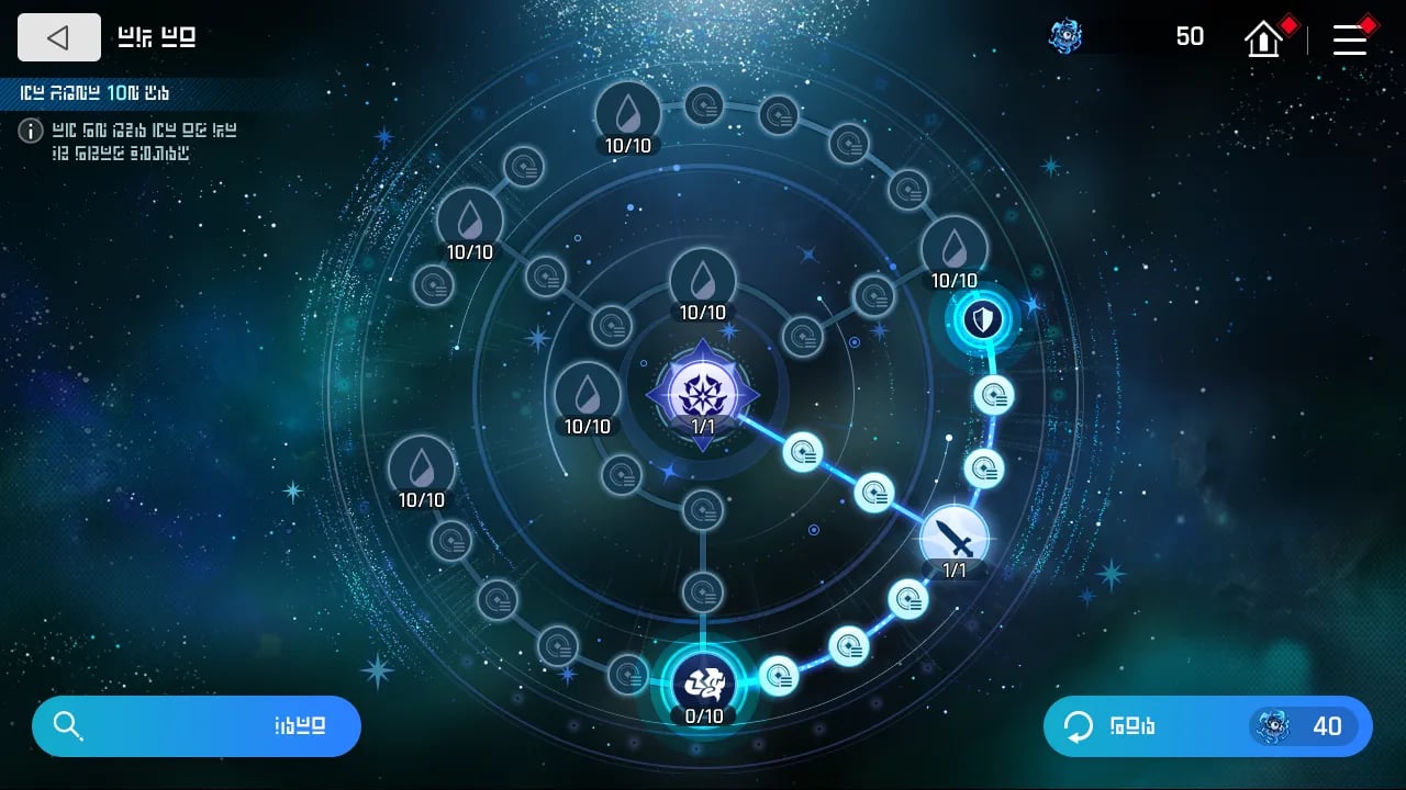 Environmental Variables, Developer Note 2026/01/20 — CZN | Tiertactix