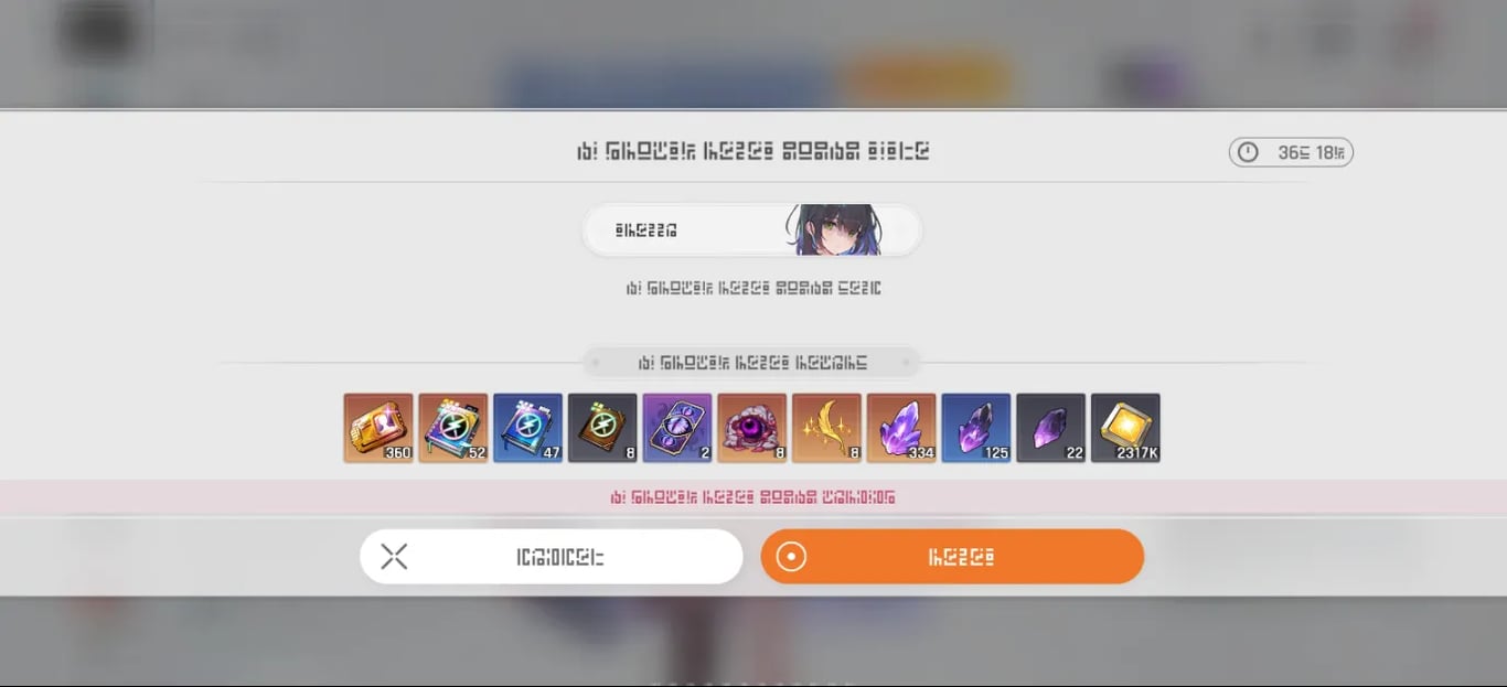 Full Refund, S2 Balance Adjustments — CZN | Tiertactix