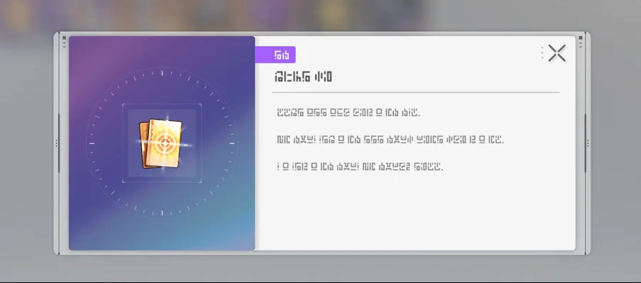 Flash of Possibility, S2 Balance Adjustments — CZN | Tiertactix