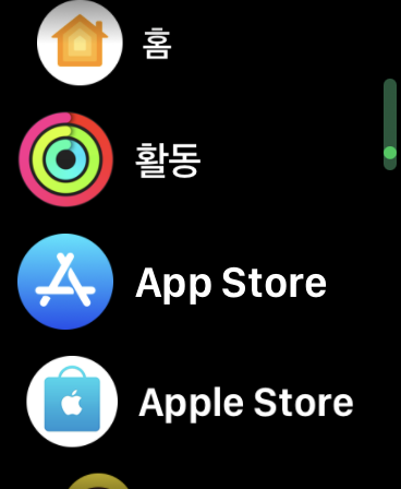 🔺 Watch 내 App Store 열기