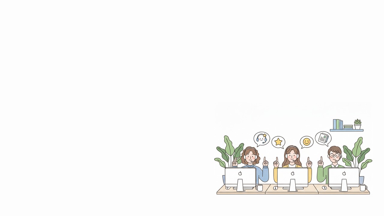 고객지원팀 상담원 지식 문서