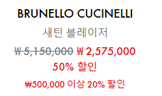 마이테레사 추가 할인