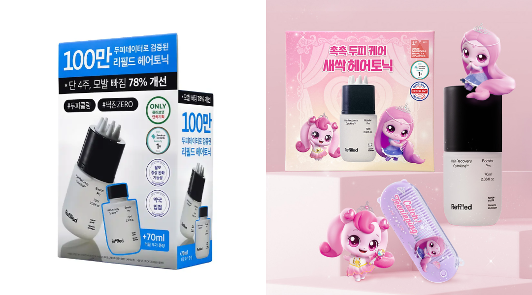 어워드 3관왕한 리필드, '검증받을 용기'가 만든 740% 성장의 비결