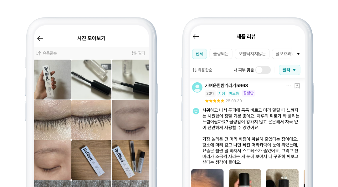 어워드 3관왕한 리필드, '검증받을 용기'가 만든 740% 성장의 비결