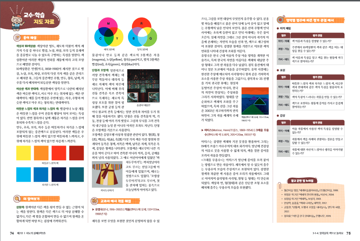 notion image
