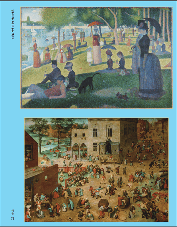 [미술 특화 자료]초등 미술 감상카드 자료집