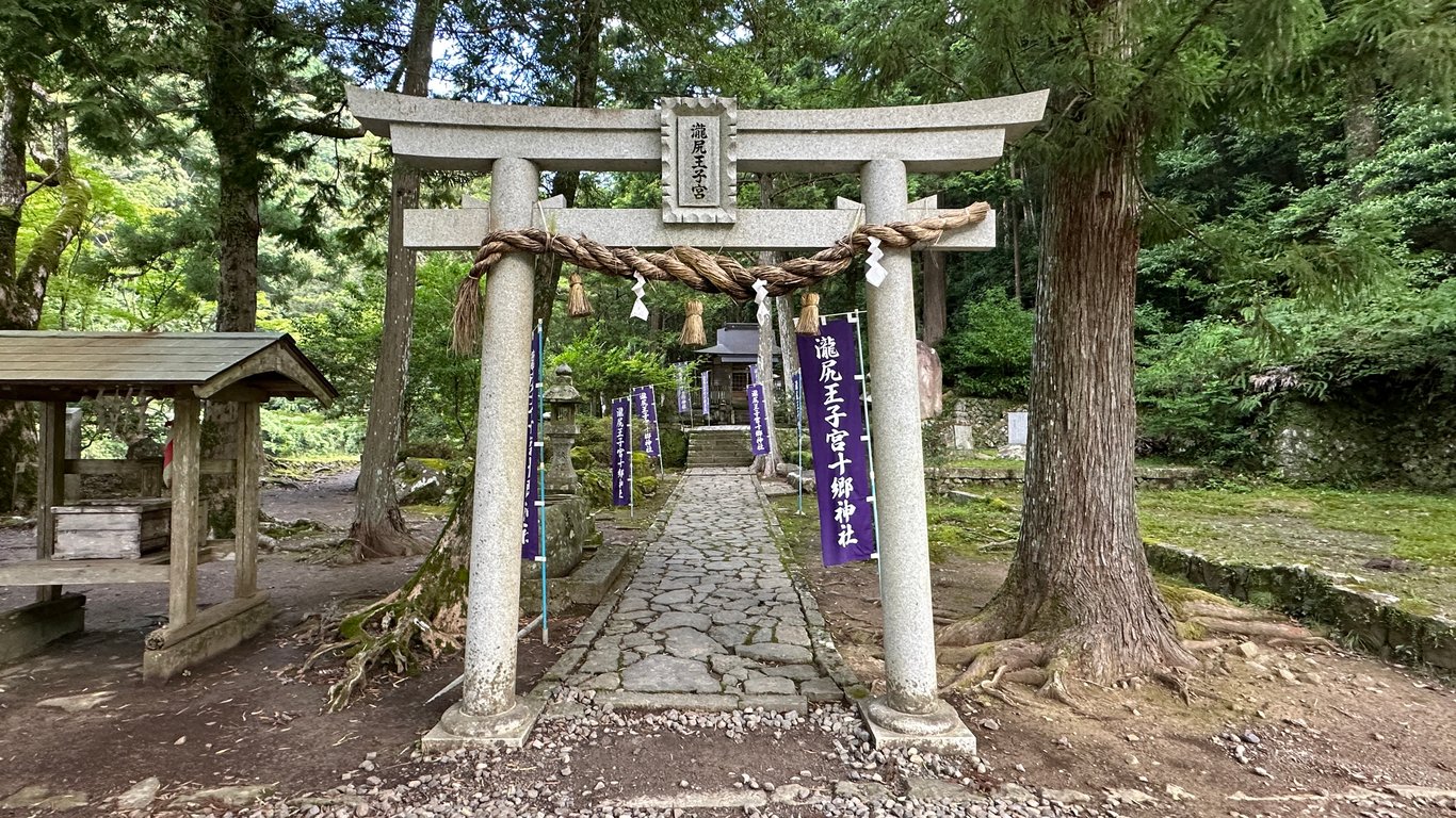 滝尻王子 (攝於 2023.07)