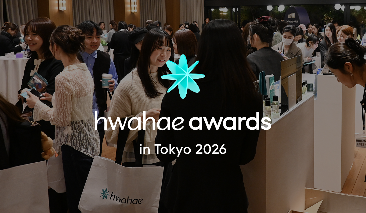 🗼하루 만에 일본 바이어와 인플루언서를 모두 잡은 도쿄 화해 어워드 행사 리포트