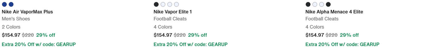 나이키 프로모션코드 적용 조건