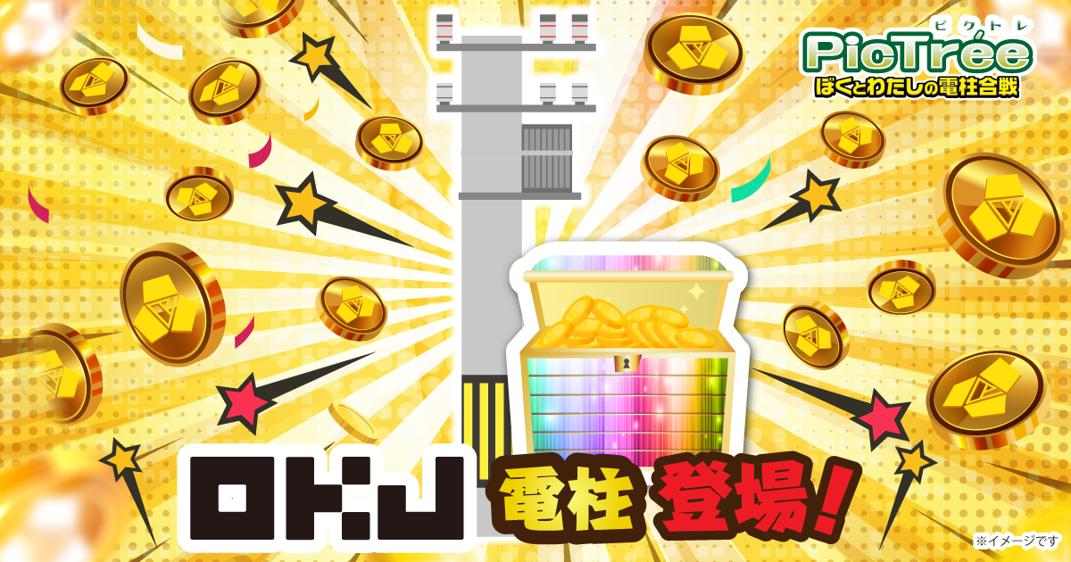 【“Grid Grab: Capture the Current in Okinawa” “Report Awards Winners: Crow’s Nest Season in Chiba”】 OKJ Poles Are Here! Account Opening Campaign Now Live!