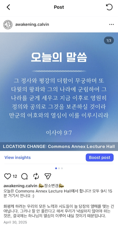 Weekly announcement posts 