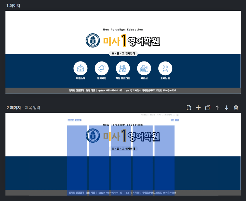 Banner and navigation icons design 