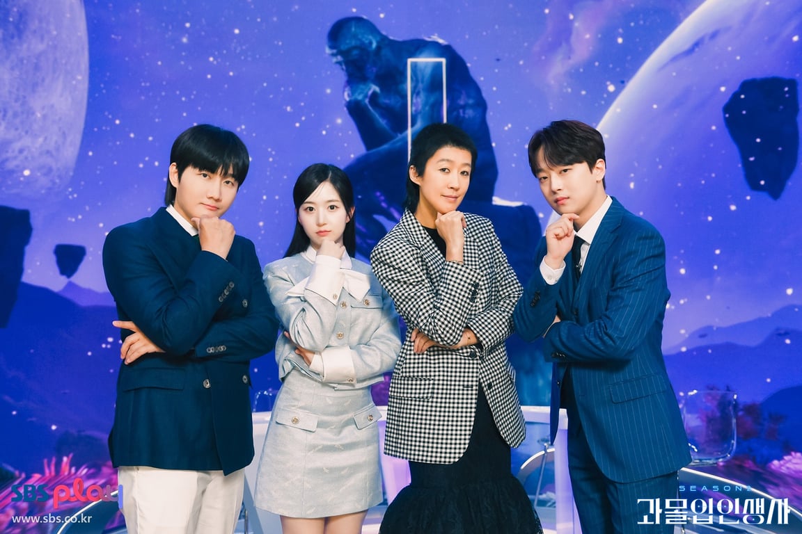 [SBS] 과몰입 인생사