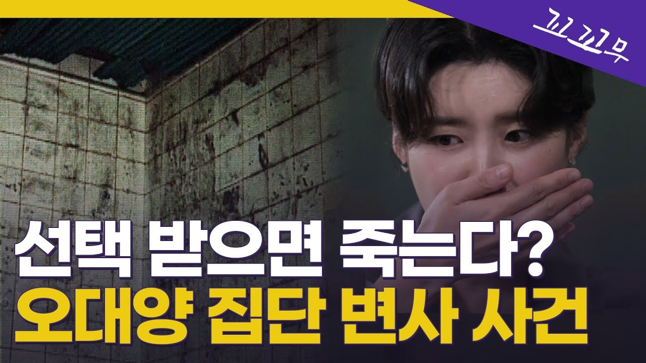 [SBS] 꼬리에 꼬리를 무는 그날 이야기_시즌2