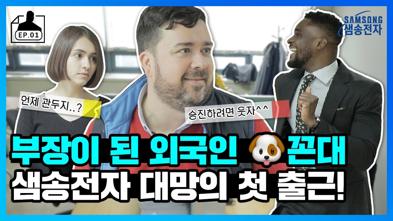 [샘송전자] 샘송전자