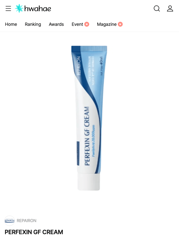 PEPAIRON - Perfexin GF Cream