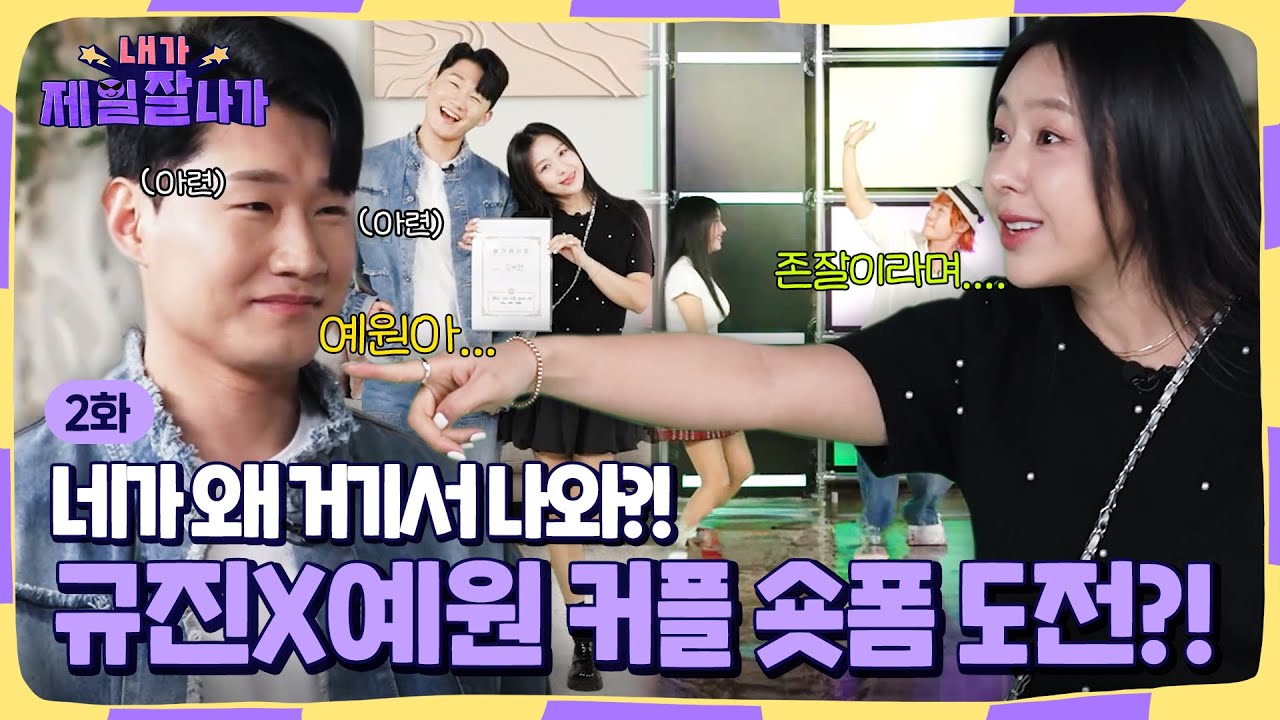 [E채널] 내가 제일 잘 나가