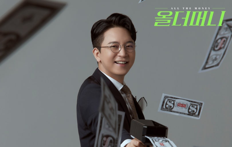 [네이버 NOW] 신사임당 주언규의 올더머니