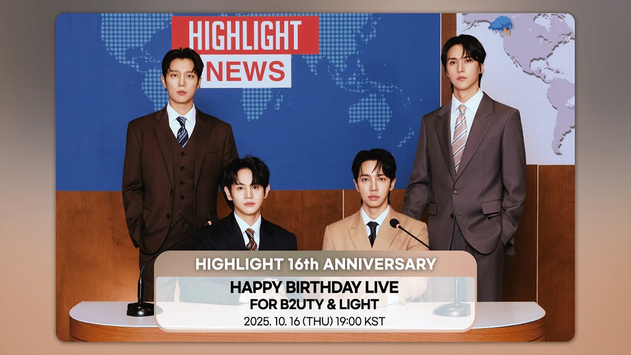 [하이라이트] 16주년 쿠킹 라이브