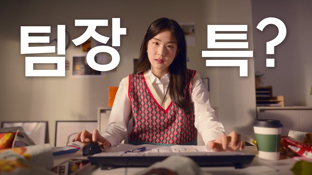 [올영TV] 우리들의 진짜 이야기